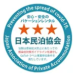 Le Machiya Daikokucho